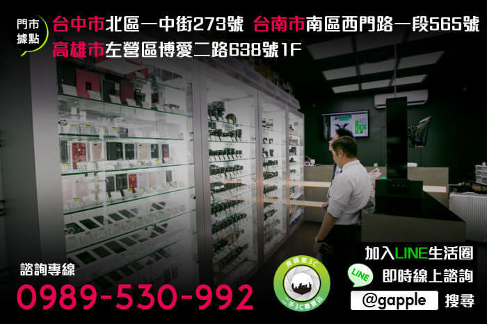 台南收購禮卷