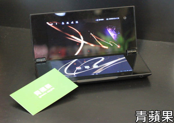 青蘋果-Sony Tablet P -測試1